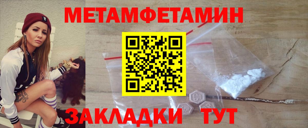 Амфетамин  Вход с VPN  Гагарин  АМФЕТАМИН VHQ 