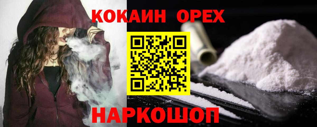 Cocaine Columbia Гагарин