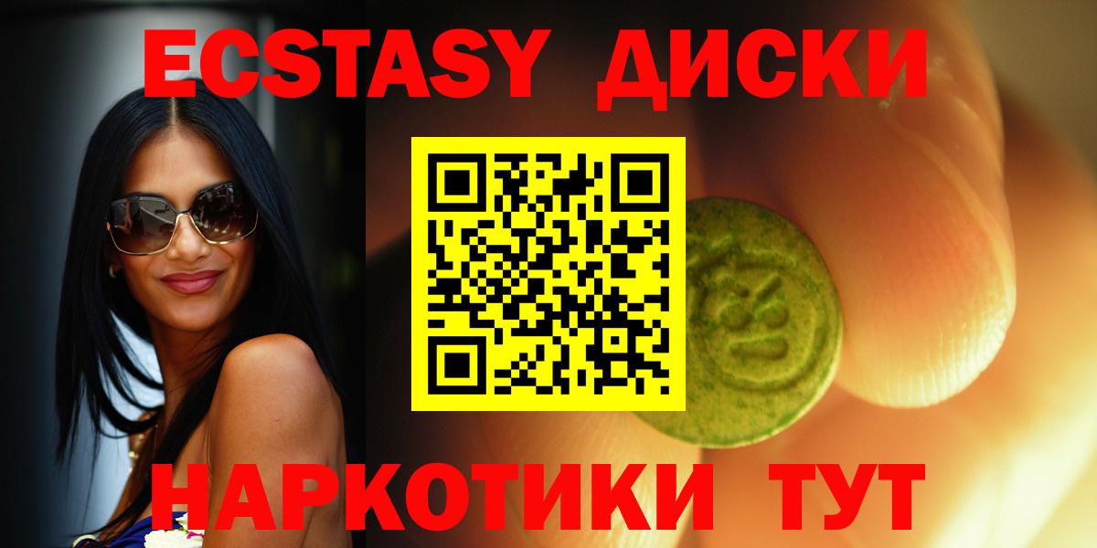 Ecstasy Philipp Plein Гагарин