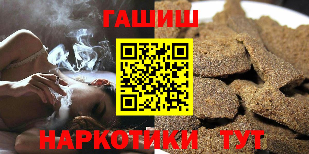 Гагарин  где купить наркоту  Вход с VPN  ГАШ  Гашиш индика сатива  ГАШ убойный 