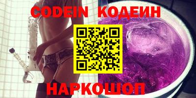 эйфоретик Балаково