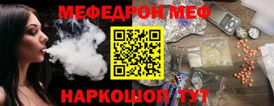 эйфоретик Балаково