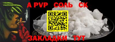 эйфоретик Балаково