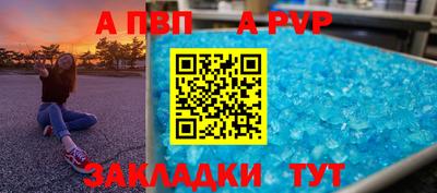 гашик Можайск