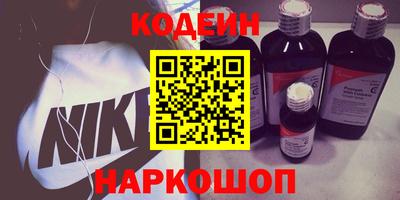 эйфоретик Балаково