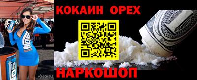 эйфоретик Балаково