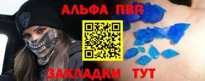 ешки Балашиха