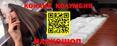 эйфоретик Балаково
