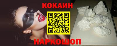эйфоретик Балаково