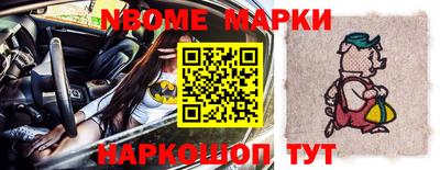 эйфоретик Балаково