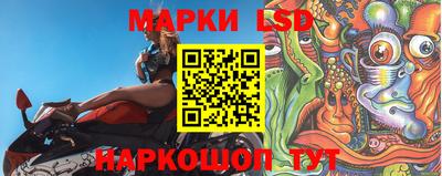 ешки Балашиха