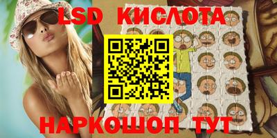 эйфоретик Балаково