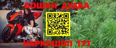 ешки Балашиха