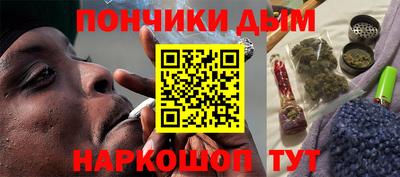 эйфоретик Балаково