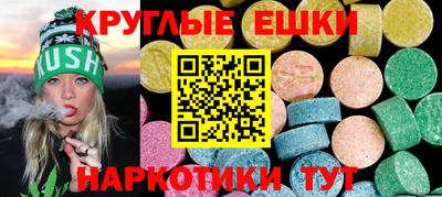 ешки Балашиха