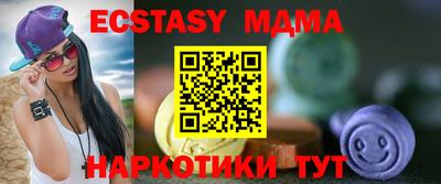 эйфоретик Балаково