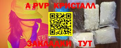 ешки Балашиха