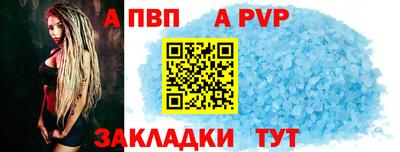 ешки Балашиха