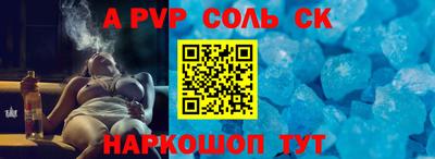 меф VHQ Можга