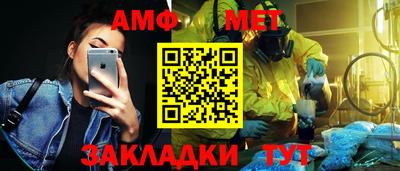 эйфоретик Балаково
