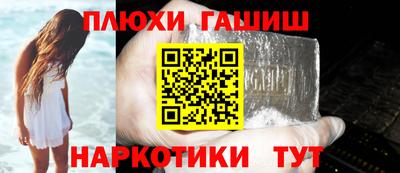 эйфоретик Балаково