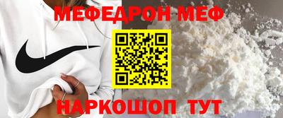 эйфоретик Балаково