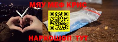ешки Балашиха