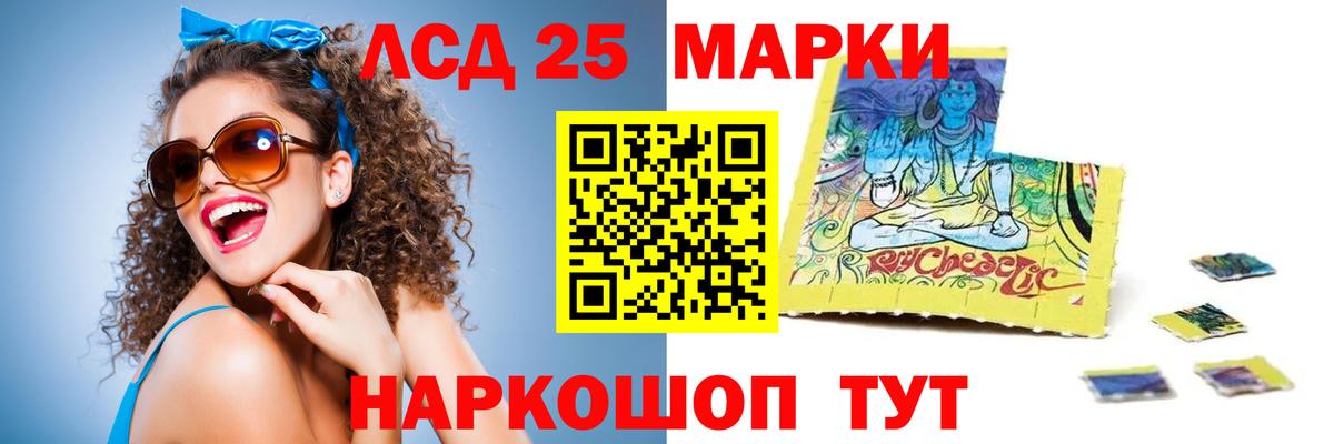 Гагарин  LSD-25 экстази ecstasy  Лсд 25 экстази  Вход с VPN  LSD-25 экстази кислота 