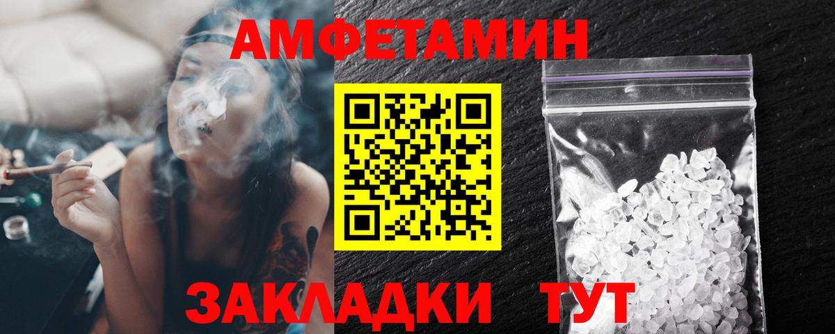 МЕТАМФЕТАМИН винт  Вход с VPN  Гагарин 
