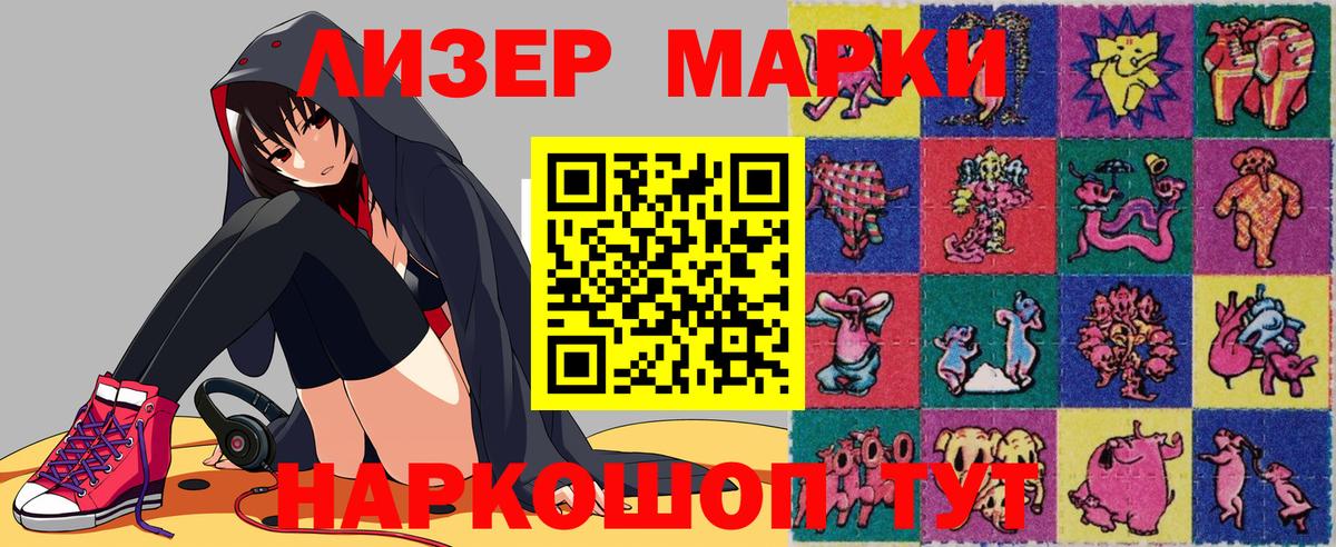 Наркотические марки 1,5мг  Вход с VPN  Гагарин  Марки NBOMe  Наркотические марки 1,5мг 