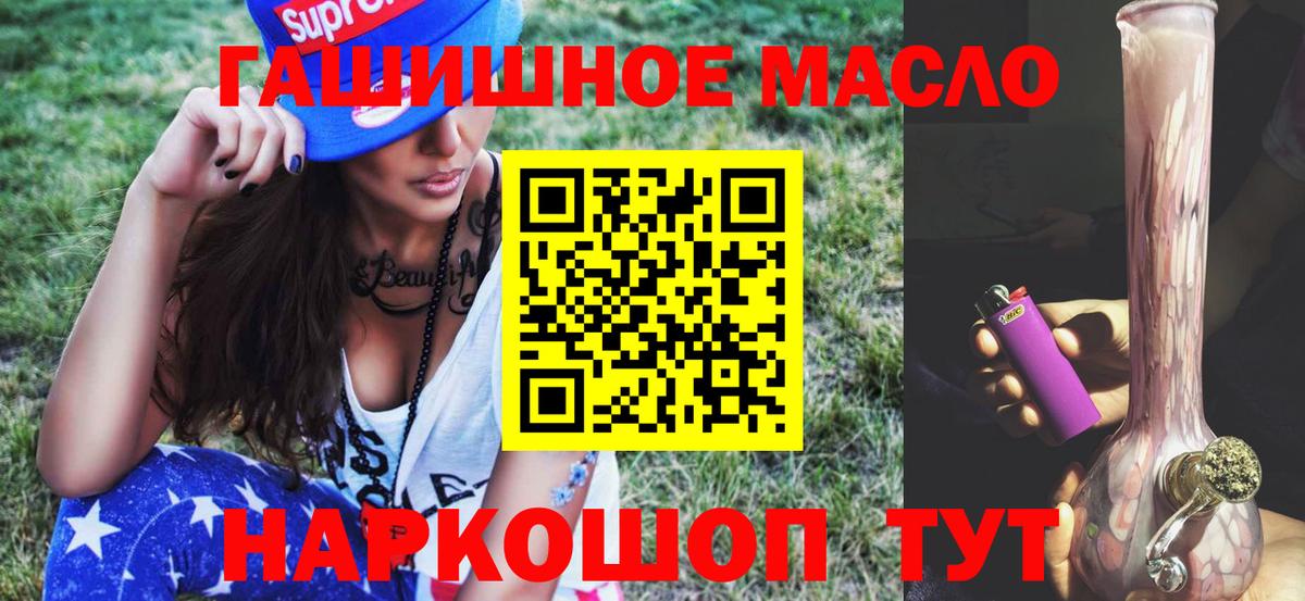 Гагарин  Дистиллят ТГК вейп  Дистиллят ТГК Wax  купить   Вход с VPN 