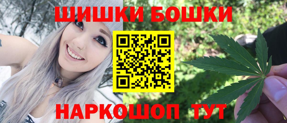 Конопля план  Канабис AK-47  Вход с VPN  Гагарин 