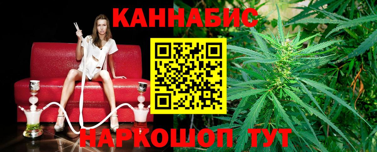 ГАШ  Кодеин  Гагарин  NBOMe  Бошки Шишки  Вход с VPN  Меф МЯУ МЯУ кристаллы 
